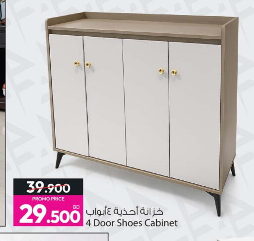 available at Ansar Gallery in Bahrain