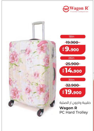 available at لولو هايبر ماركت in الكويت - مدينة الكويت