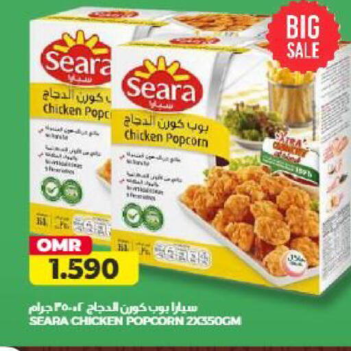 available at Saihooth Hypermarket in Oman - Sohar