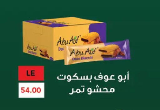 Date available at Royal House in Egypt - Cairo