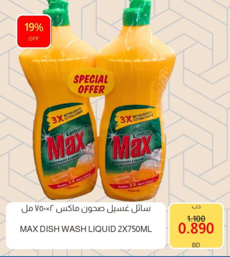 Lemon available at Multi Market in Bahrain