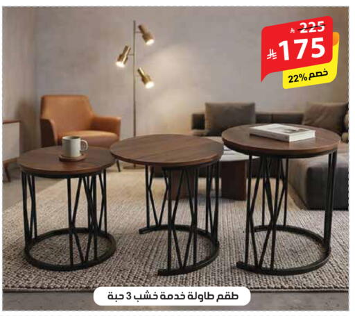 available at الهدايا سنتر in مملكة العربية السعودية, السعودية, سعودية - مكة المكرمة