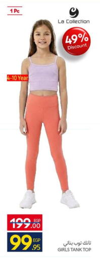 available at Carrefour  in Egypt - Cairo