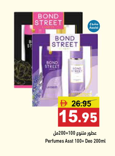 available at أسواق رامز in الإمارات العربية المتحدة , الامارات - أبو ظبي