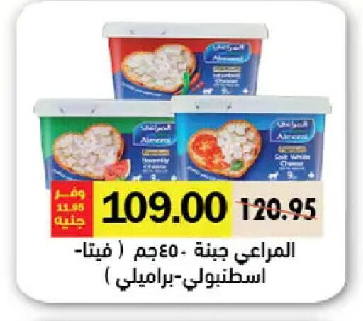 available at Royal House in Egypt - Cairo