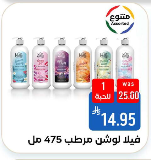 available at شبرا الطائف in مملكة العربية السعودية, السعودية, سعودية - الطائف
