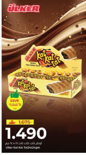 available at مكة هايبر ماركت in عُمان - مسقط‎