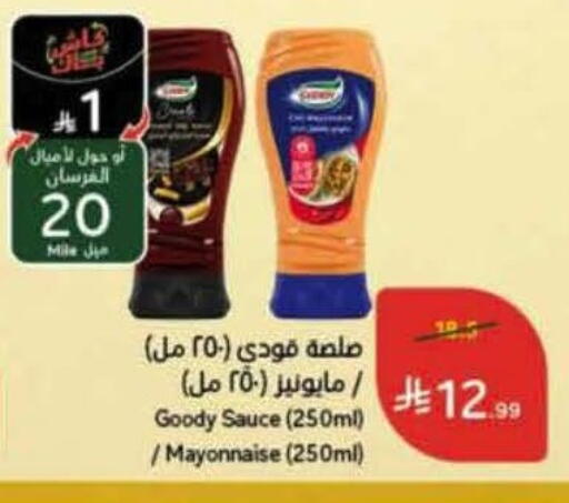 available at Hyper Panda in KSA, Saudi Arabia, Saudi - Tabuk