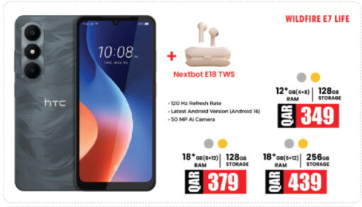 available at أنصار جاليري in قطر - الريان