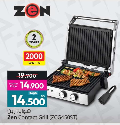 available at Ansar Gallery in Bahrain