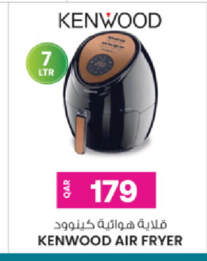 available at أنصار جاليري in قطر - الريان