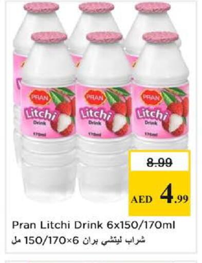 available at نستو هايبرماركت in الإمارات العربية المتحدة , الامارات - الشارقة / عجمان