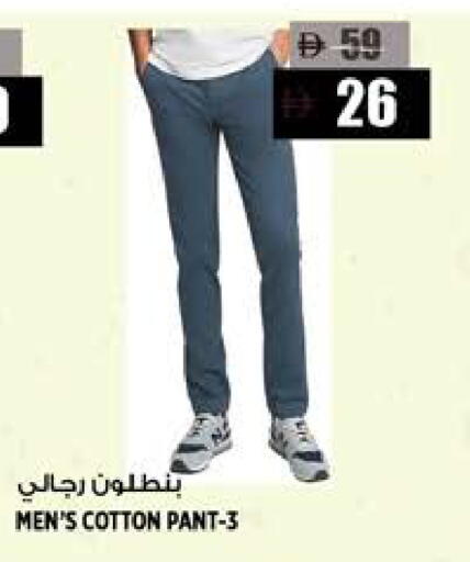 available at Hashim Hypermarket in UAE - Sharjah / Ajman