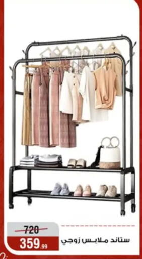 available at المرشدي in Egypt - القاهرة