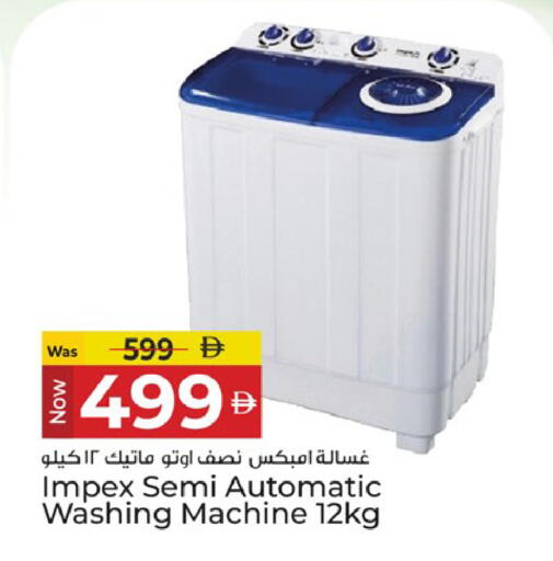 available at Kenz Hypermarket in UAE - Sharjah / Ajman