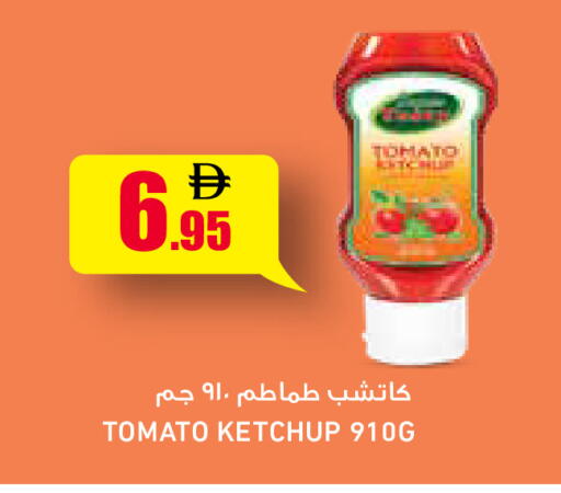 Tomato available at أسواق رامز in الإمارات العربية المتحدة , الامارات - أبو ظبي