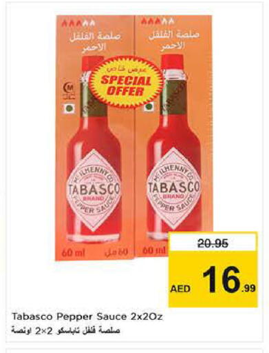 Pepper available at نستو هايبرماركت in الإمارات العربية المتحدة , الامارات - دبي