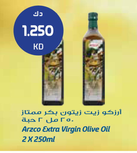 available at جراند كوستو in الكويت - مدينة الكويت