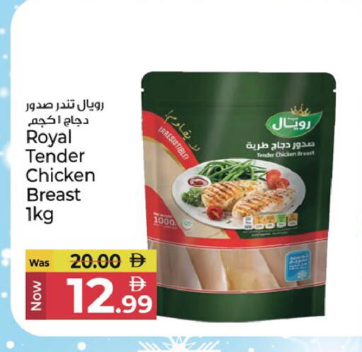 available at Kenz Hypermarket in UAE - Sharjah / Ajman