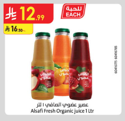 available at Danube in KSA, Saudi Arabia, Saudi - Khamis Mushait