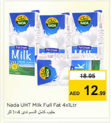 available at Nesto Hypermarket in UAE - Sharjah / Ajman