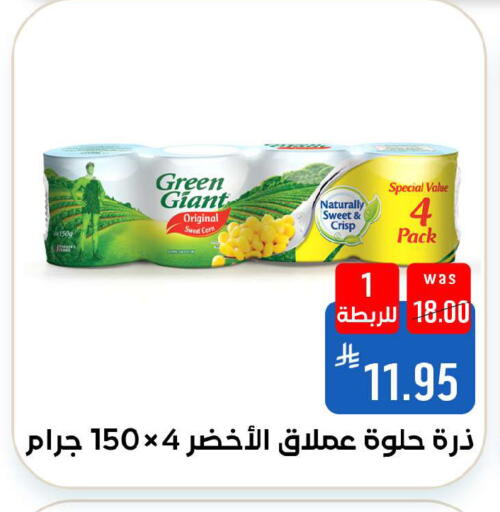 available at Shubra AlTaif in KSA, Saudi Arabia, Saudi - Ta'if