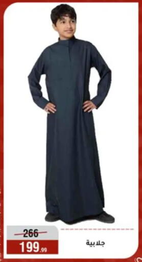 available at المرشدي in Egypt - القاهرة