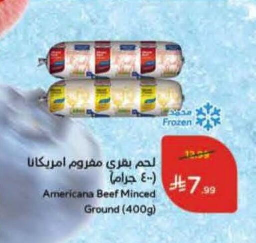 available at هايبر بنده in مملكة العربية السعودية, السعودية, سعودية - المنطقة الشرقية