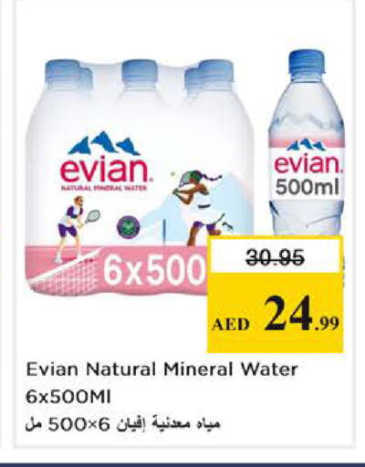 available at Nesto Hypermarket in UAE - Dubai