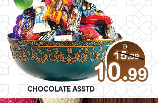 available at Leptis Hypermarket  in UAE - Ras al Khaimah