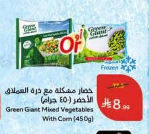 available at هايبر بنده in مملكة العربية السعودية, السعودية, سعودية - المنطقة الشرقية