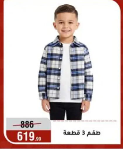 available at المرشدي in Egypt - القاهرة