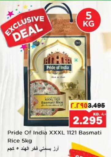 available at نستو هايبر ماركت in الكويت