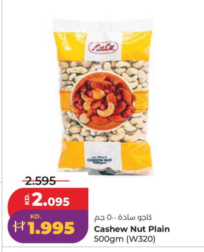available at Lulu Hypermarket  in Kuwait - Kuwait City