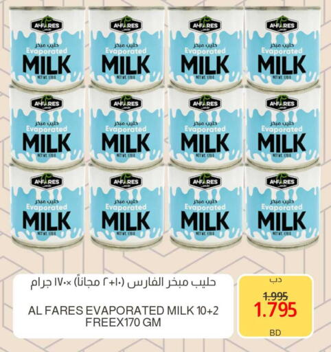 available at Multi Market in Bahrain