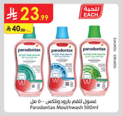 available at Danube in KSA, Saudi Arabia, Saudi - Tabuk