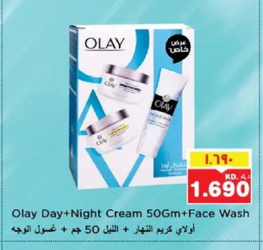 available at نستو هايبر ماركت in الكويت - مدينة الكويت