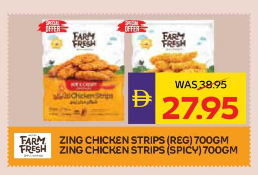 available at أدكووب in الإمارات العربية المتحدة , الامارات - رَأْس ٱلْخَيْمَة