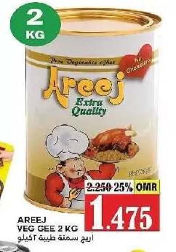 available at AL Badia Hypermarket in Oman - Muscat