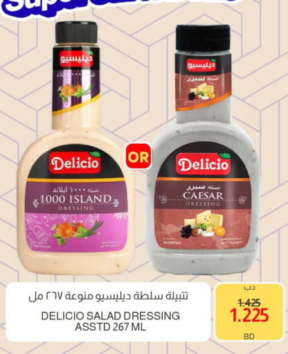 available at Multi Market in Bahrain