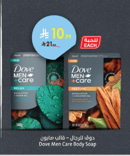 available at Danube in KSA, Saudi Arabia, Saudi - Tabuk