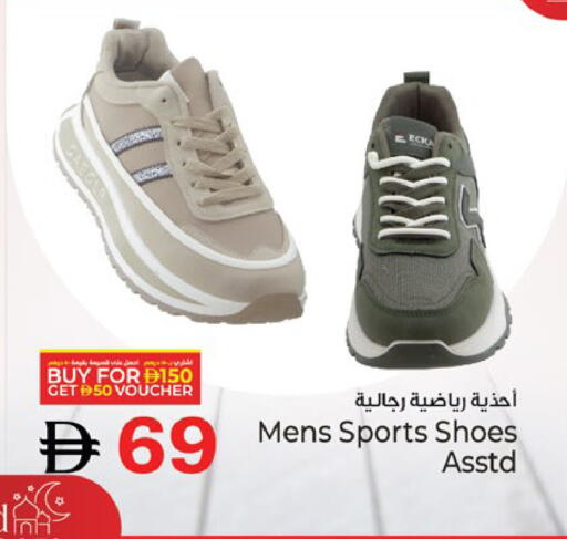 available at Kenz Hypermarket in UAE - Sharjah / Ajman