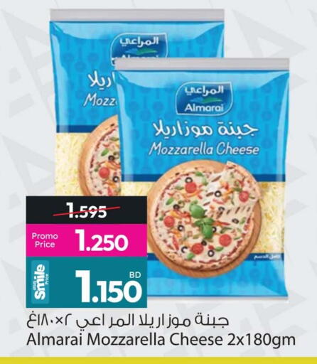 available at Ansar Gallery in Bahrain