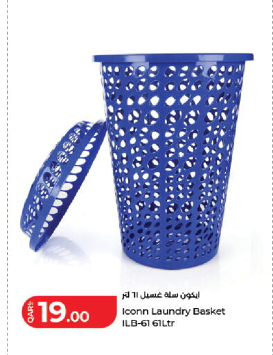 available at لولو هايبرماركت in قطر - الريان