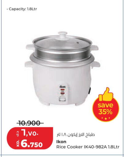 available at لولو هايبر ماركت in الكويت - مدينة الكويت