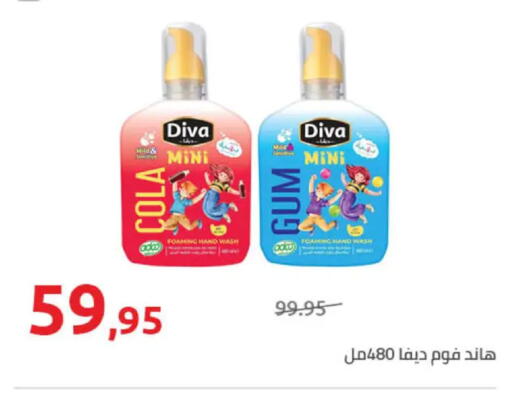 available at Hyper One  in Egypt - Cairo