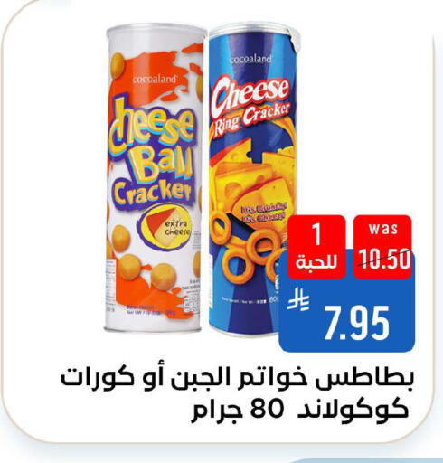 available at شبرا الطائف in مملكة العربية السعودية, السعودية, سعودية - الطائف