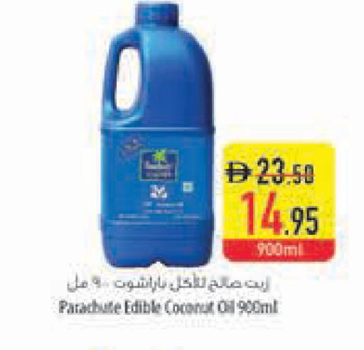 Coconut available at السفير ماركت in الإمارات العربية المتحدة , الامارات - أبو ظبي