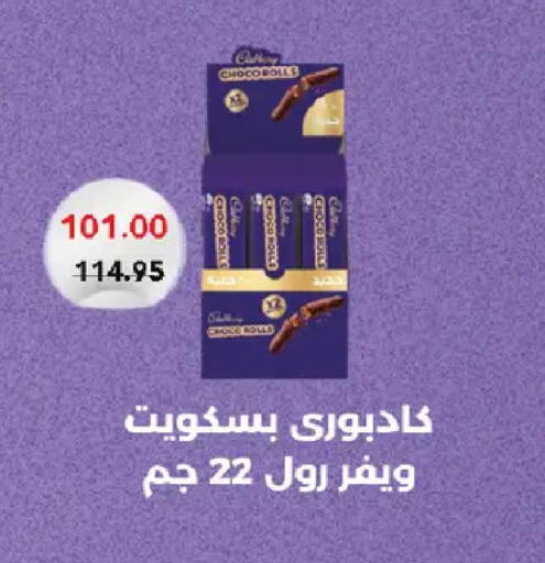 available at Royal House in Egypt - Cairo