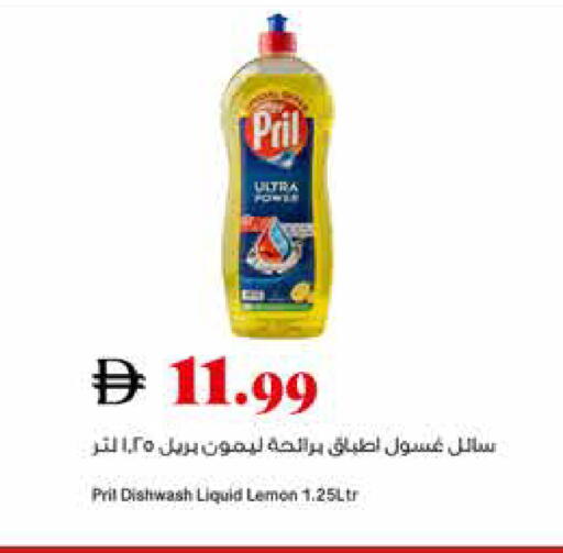 Lemon available at تروليز سوبرماركت in الإمارات العربية المتحدة , الامارات - الشارقة / عجمان